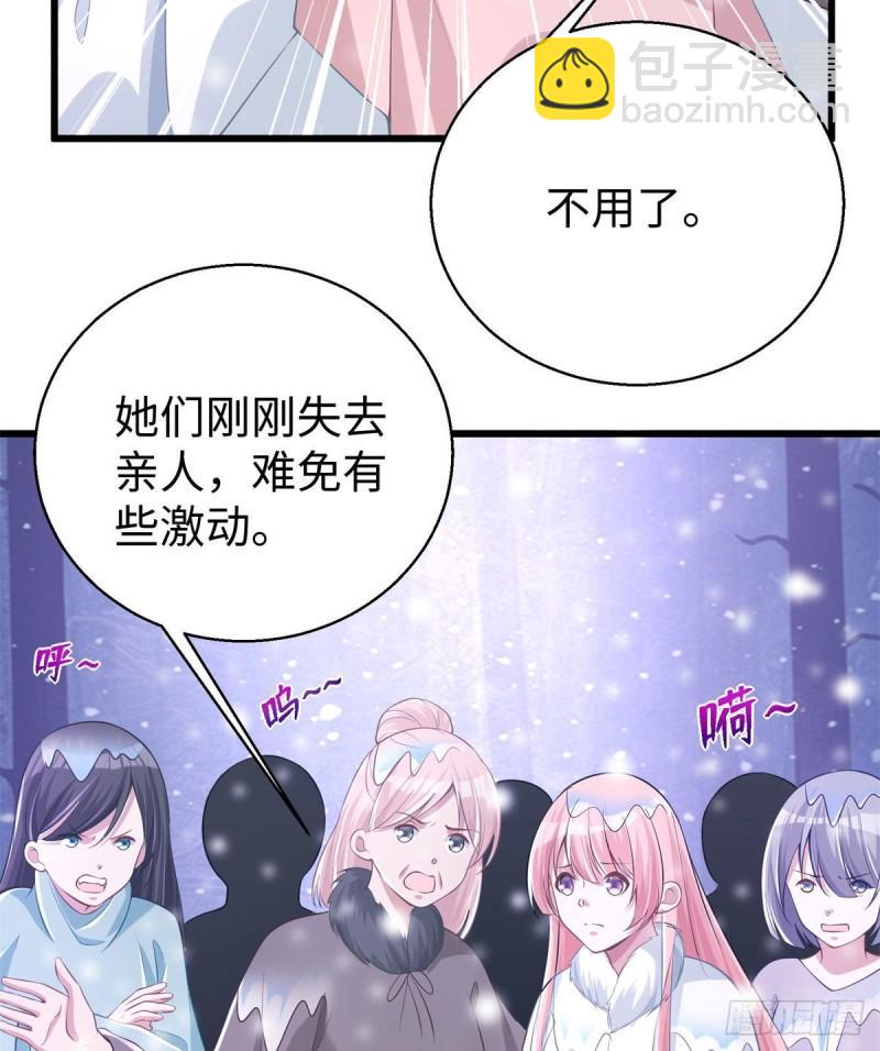 277-第277话