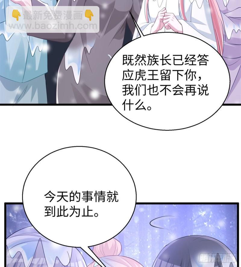 277-第277话