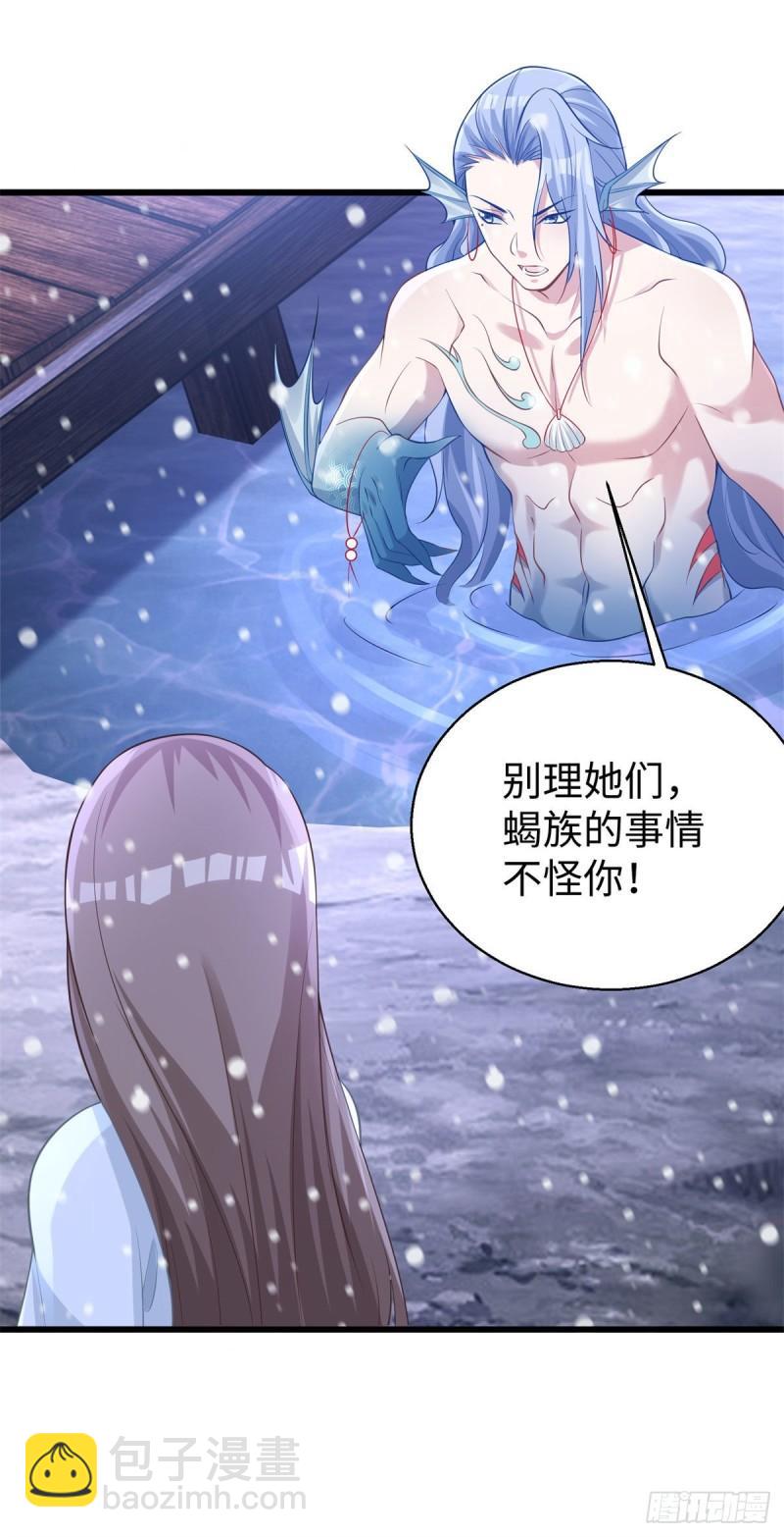 277-第277话