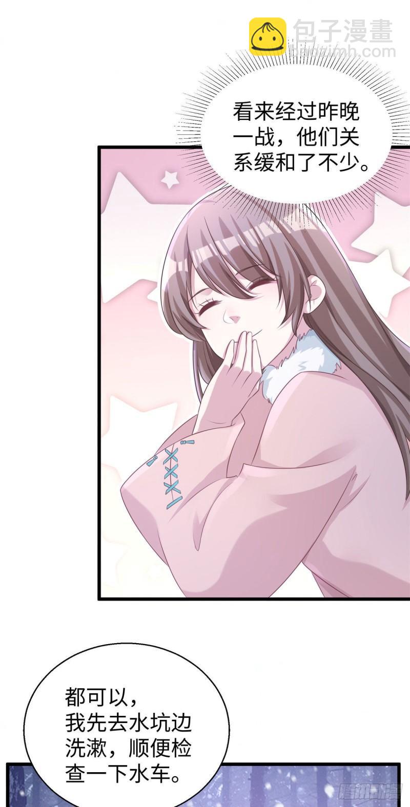 277-第277话