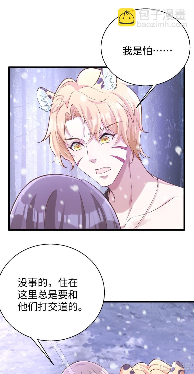 277-第277话