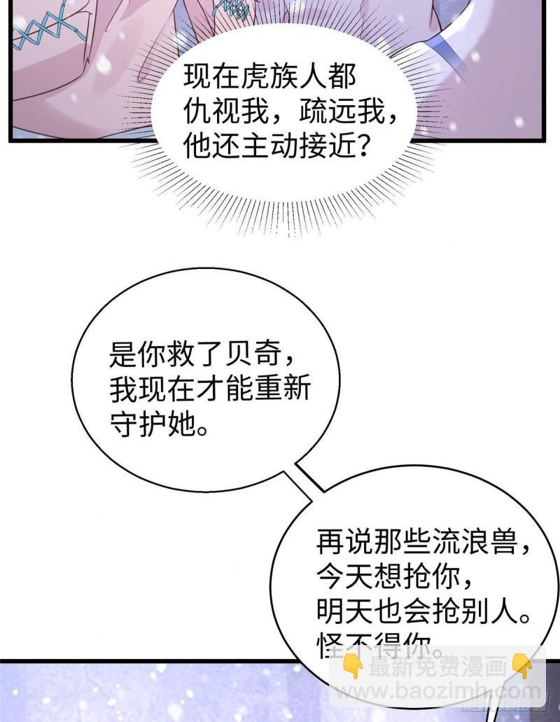 278-第279话