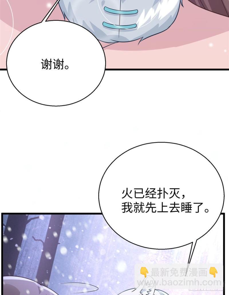 278-第279话