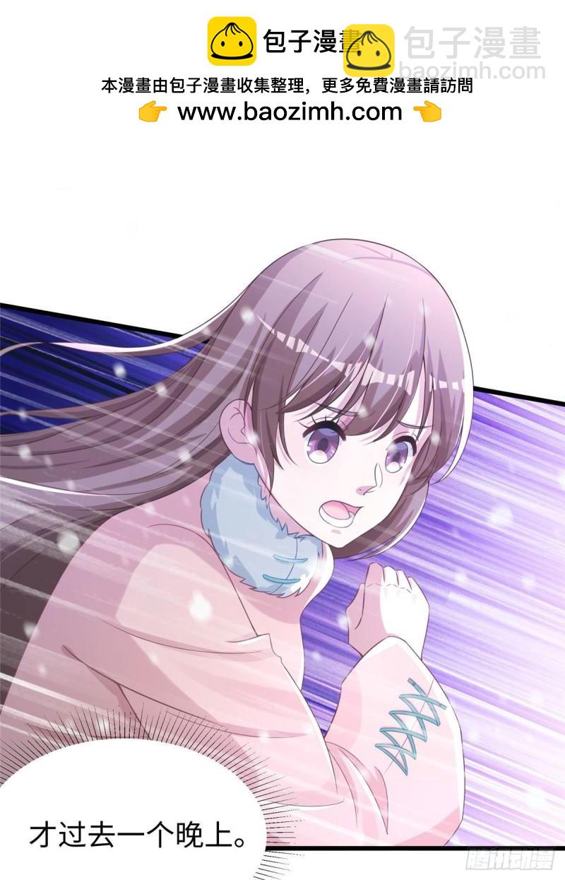 278-第279话