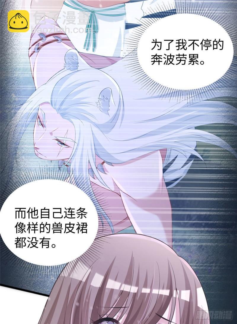278-第279话