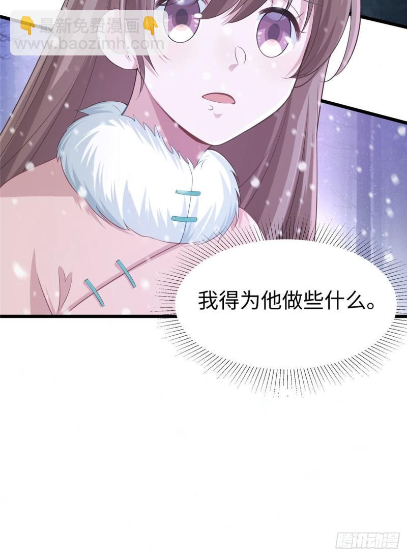 278-第279话