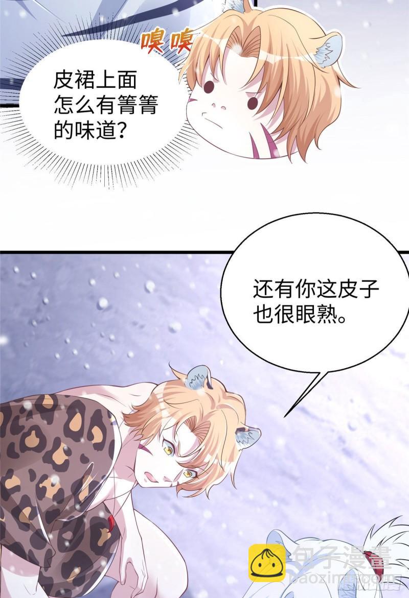 278-第279话