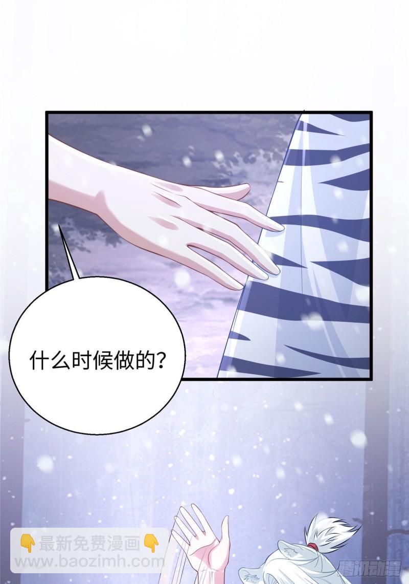 278-第279话