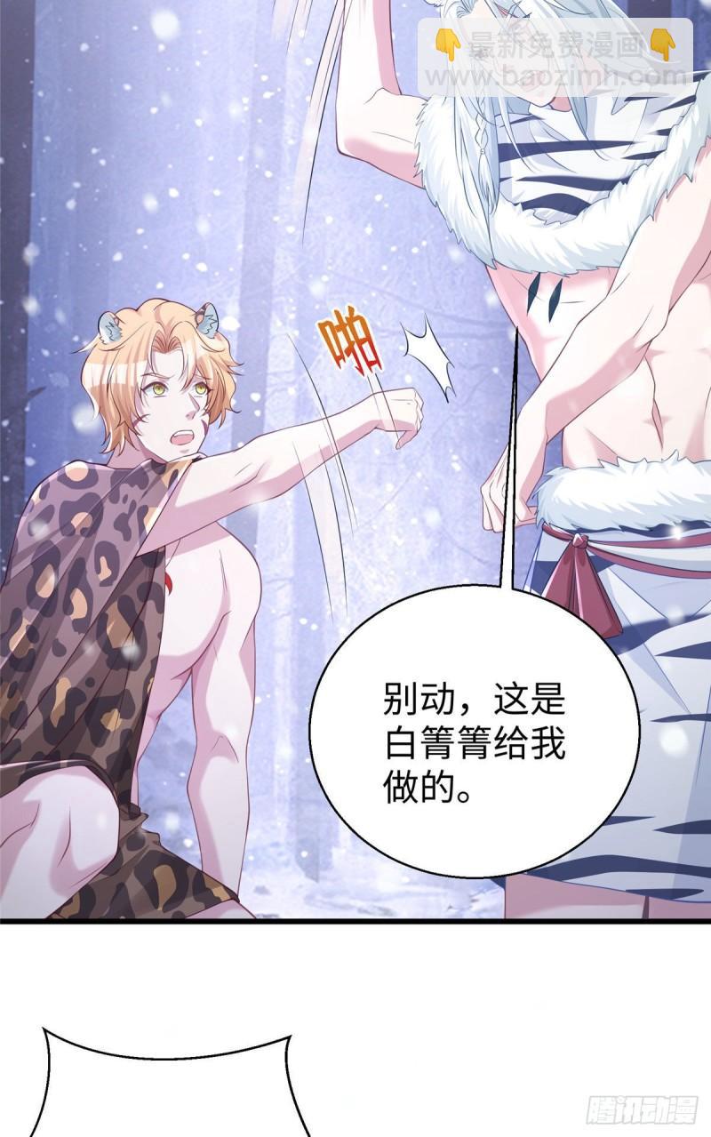 278-第279话