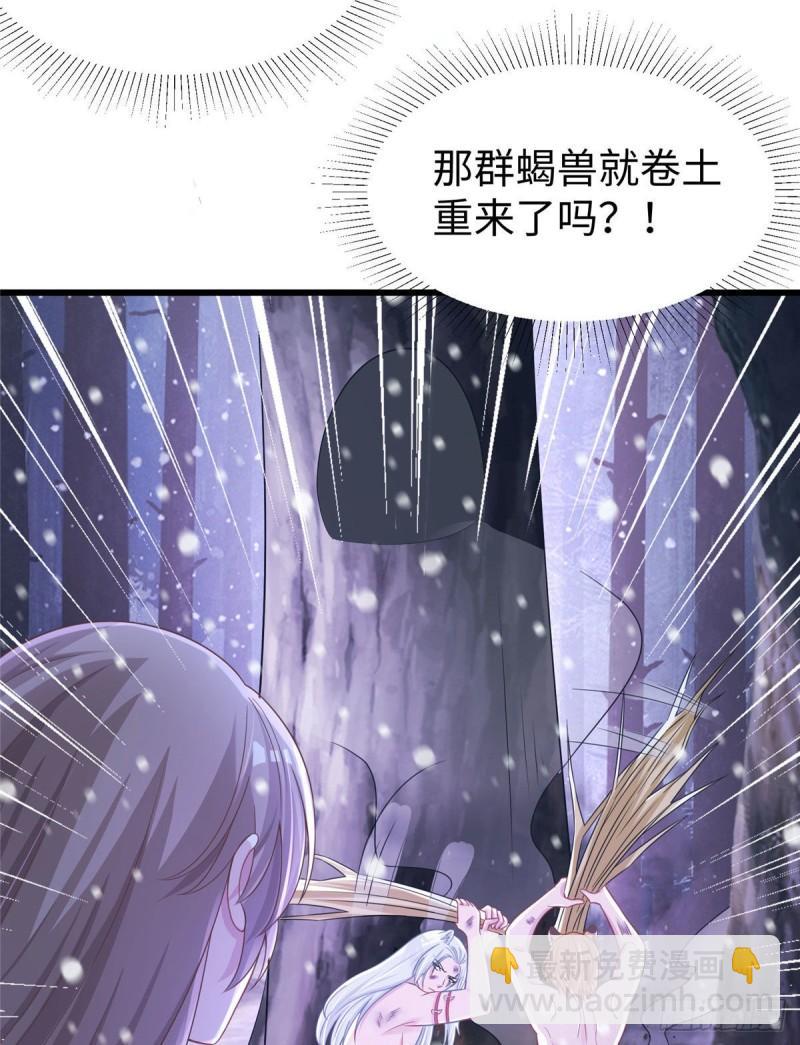 278-第279话