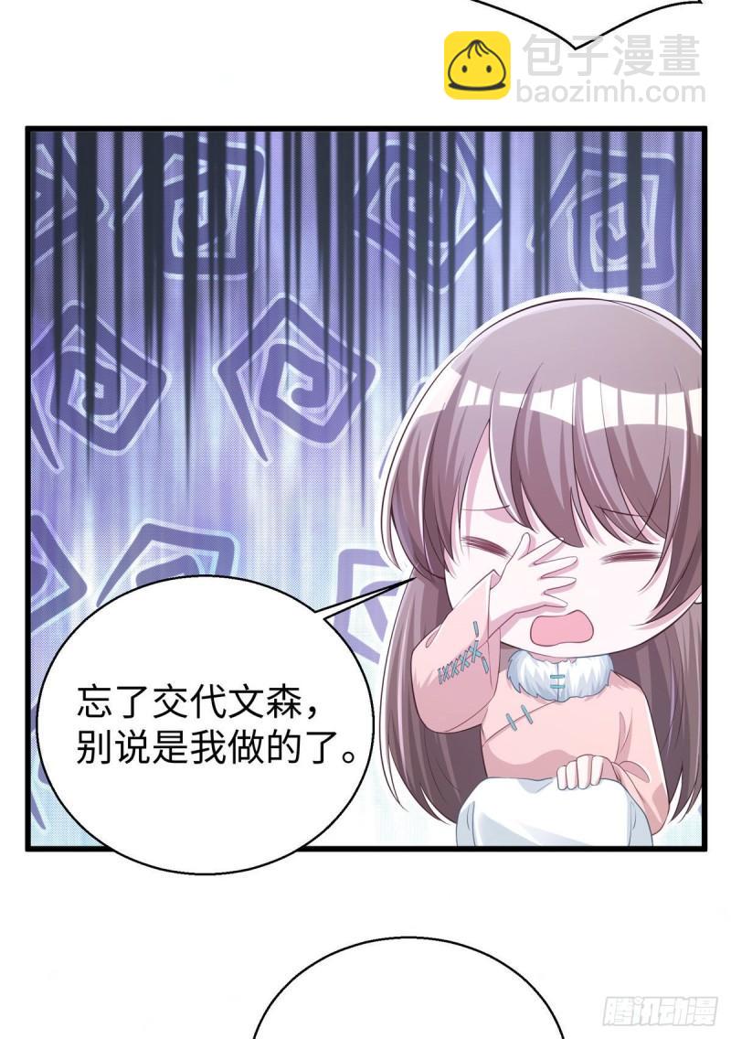 278-第279话