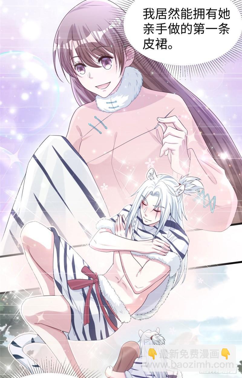 278-第279话