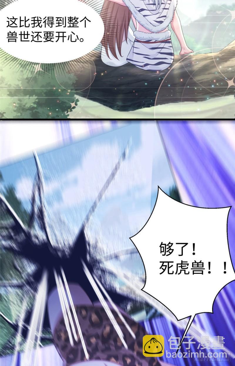 278-第279话