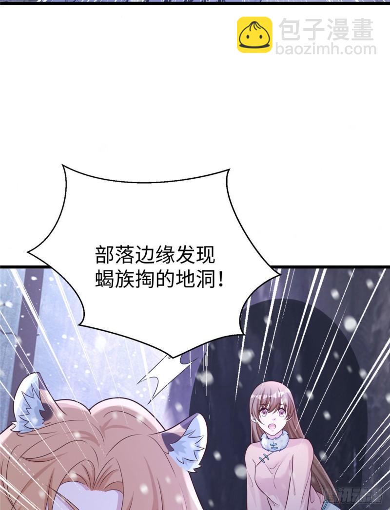 278-第279话