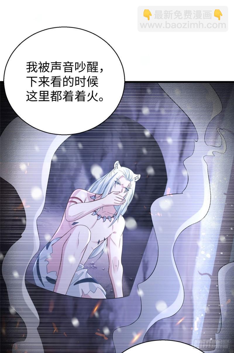 278-第279话