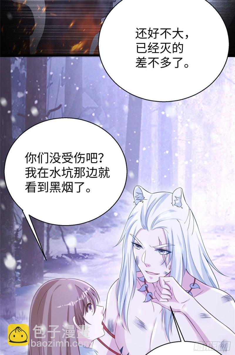 278-第279话