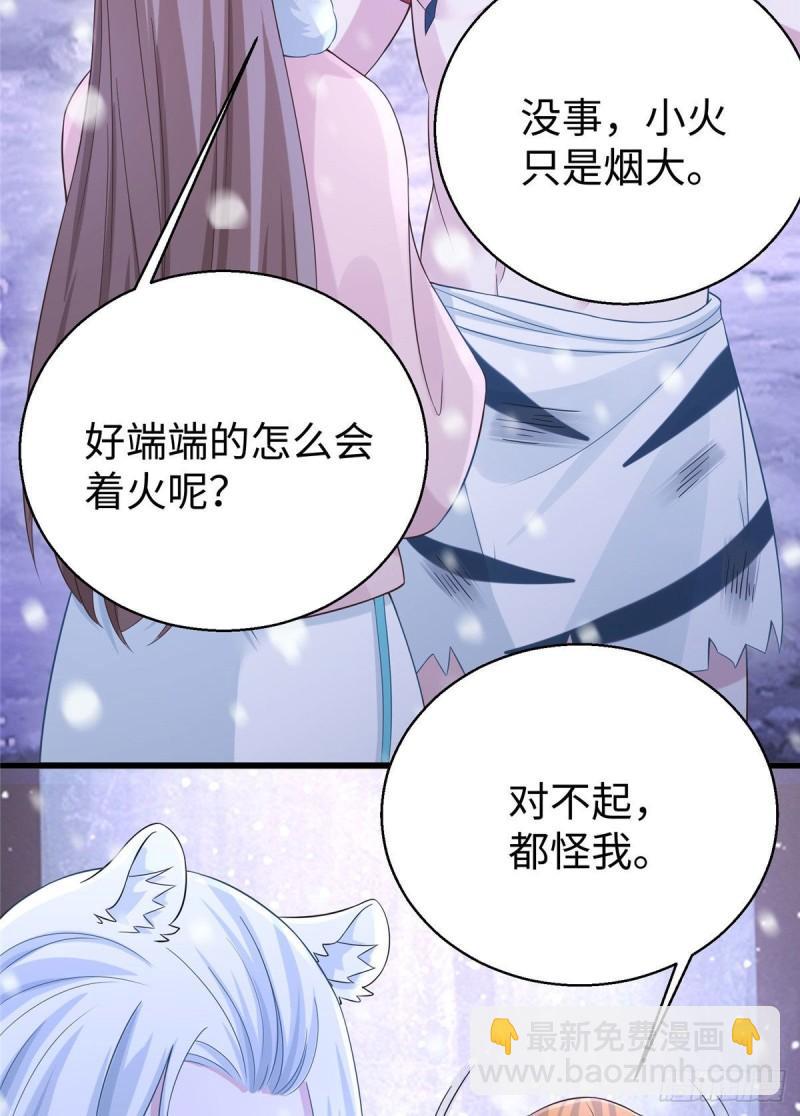 278-第279话