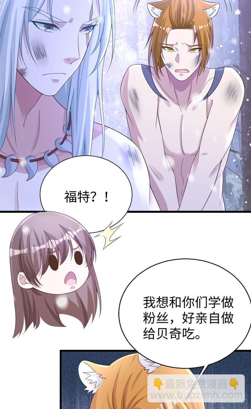 278-第279话