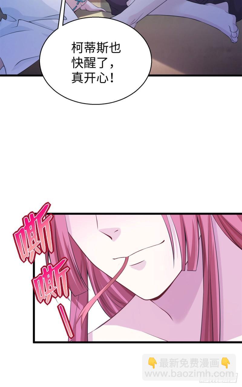 280-第281话