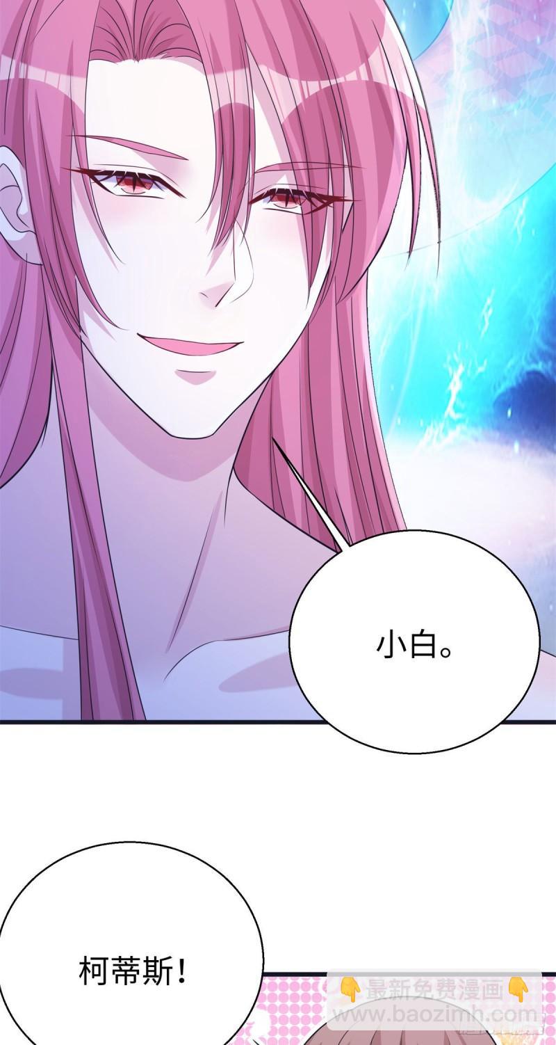 280-第281话