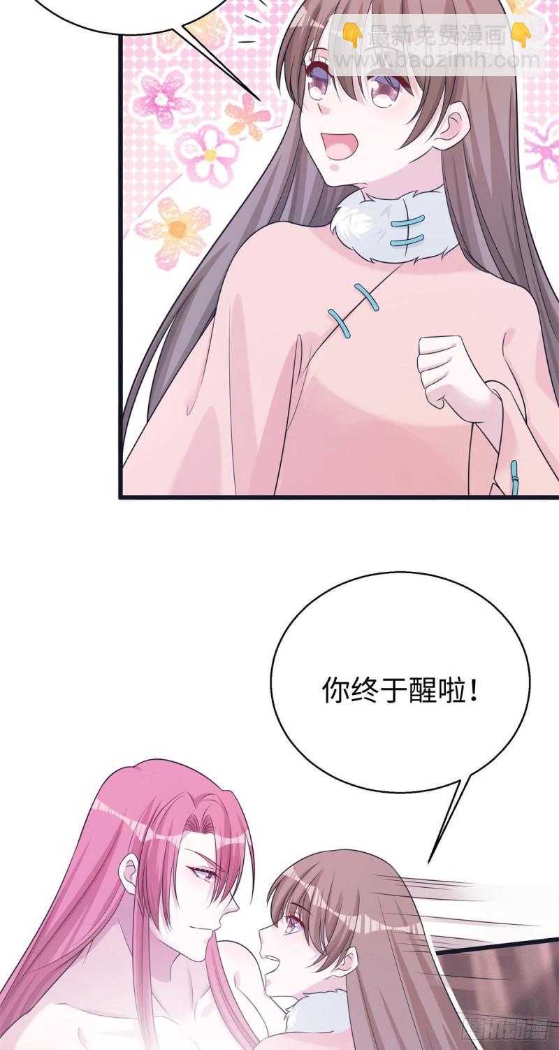 280-第281话