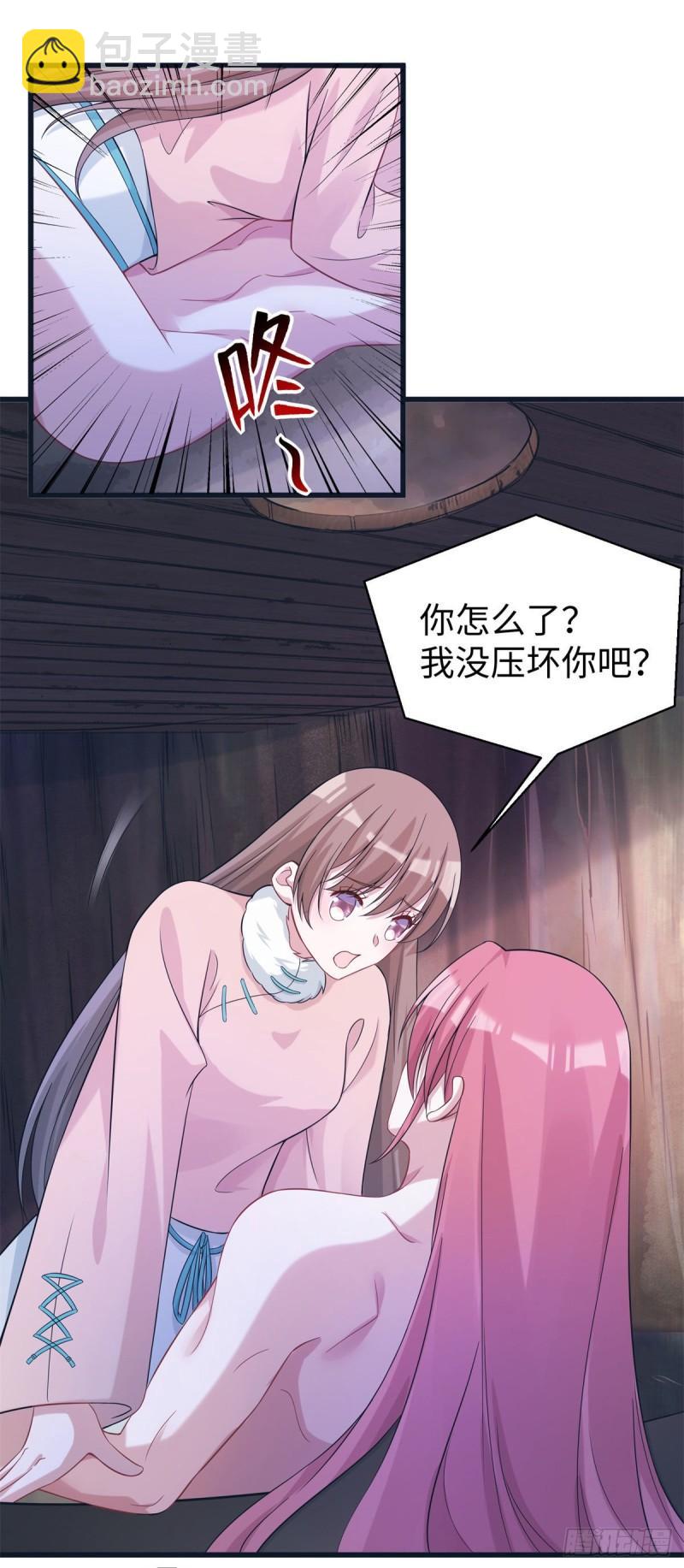 280-第281话