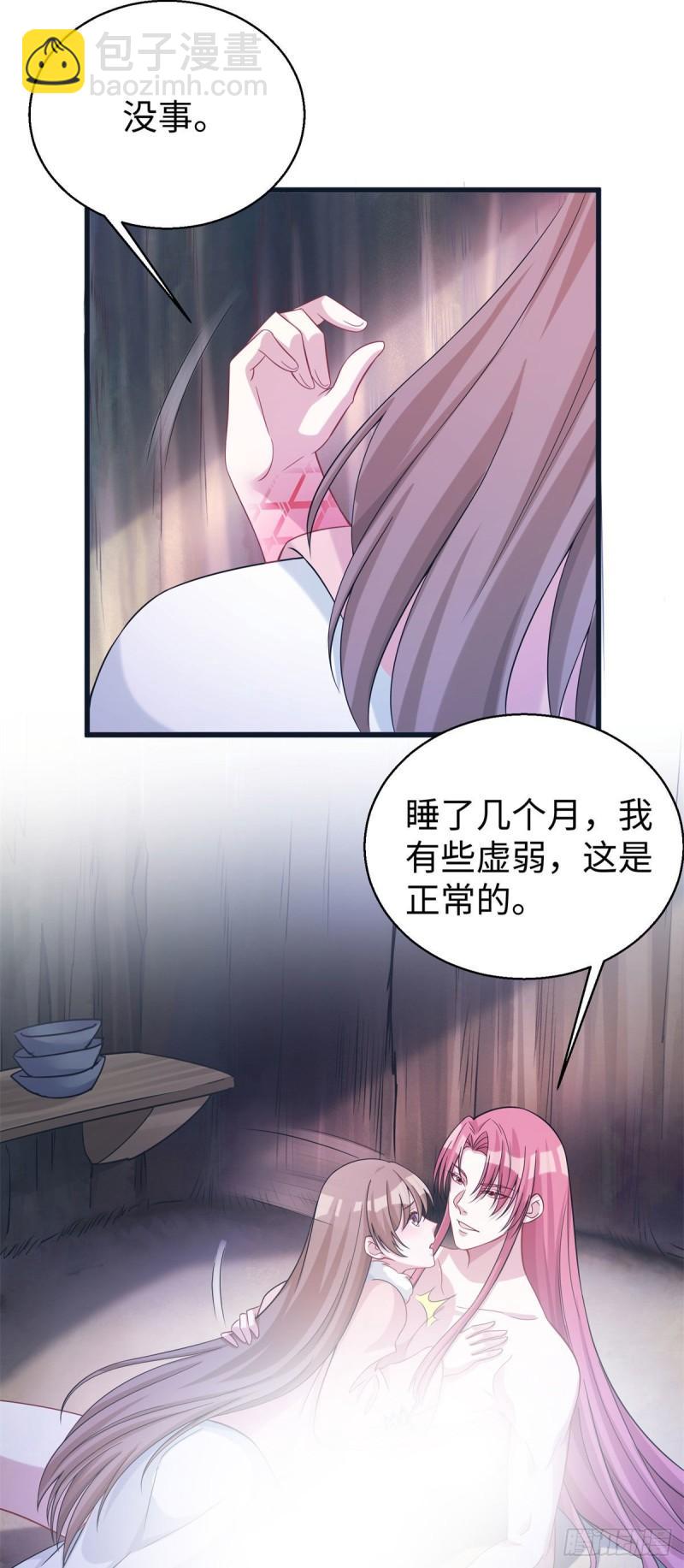 280-第281话