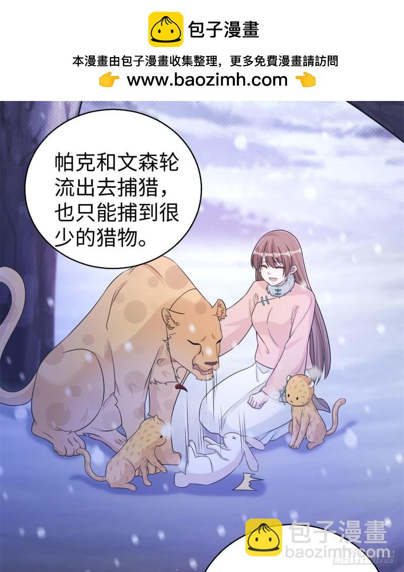 280-第281话