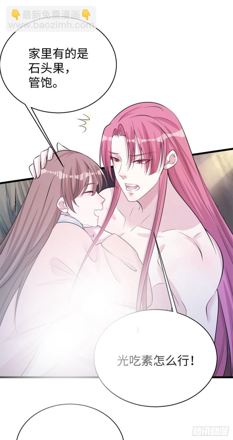 280-第281话