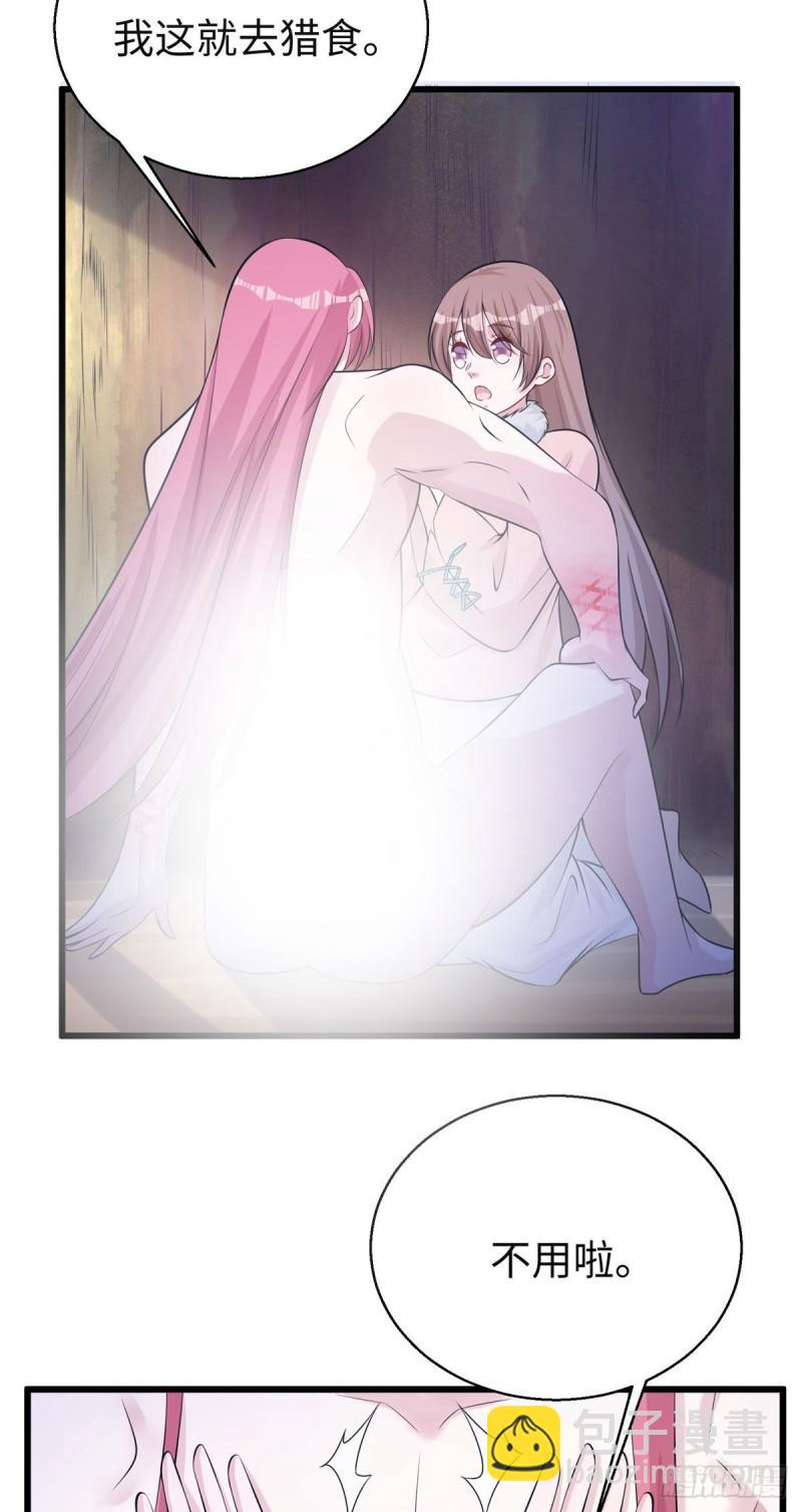 280-第281话