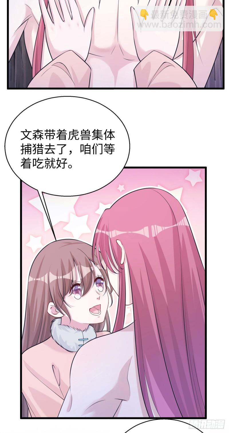 280-第281话