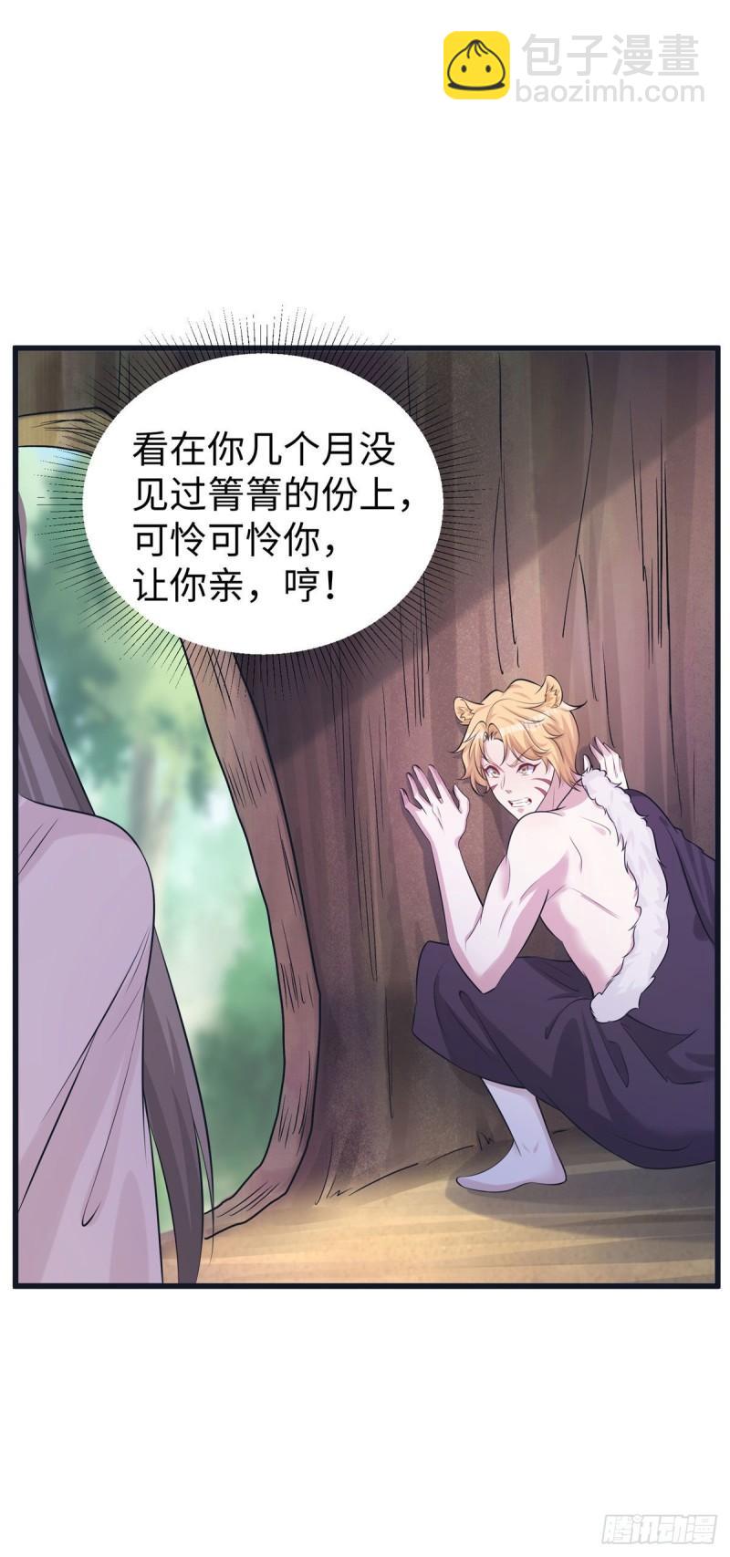 280-第281话