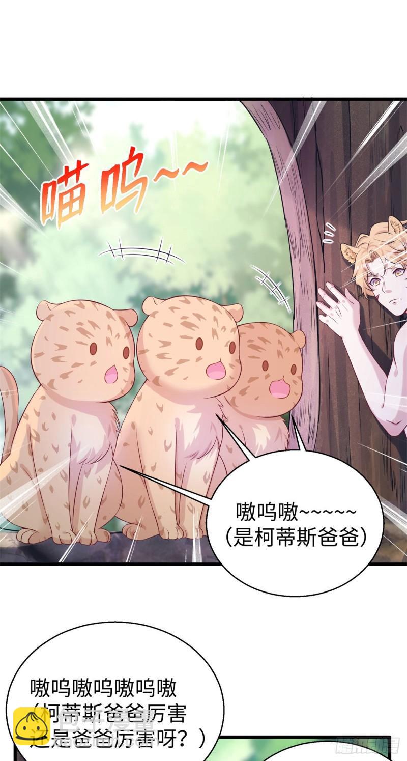 280-第281话