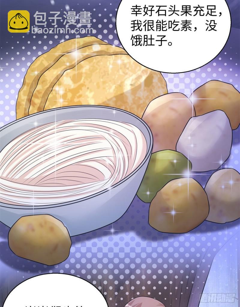 280-第281话
