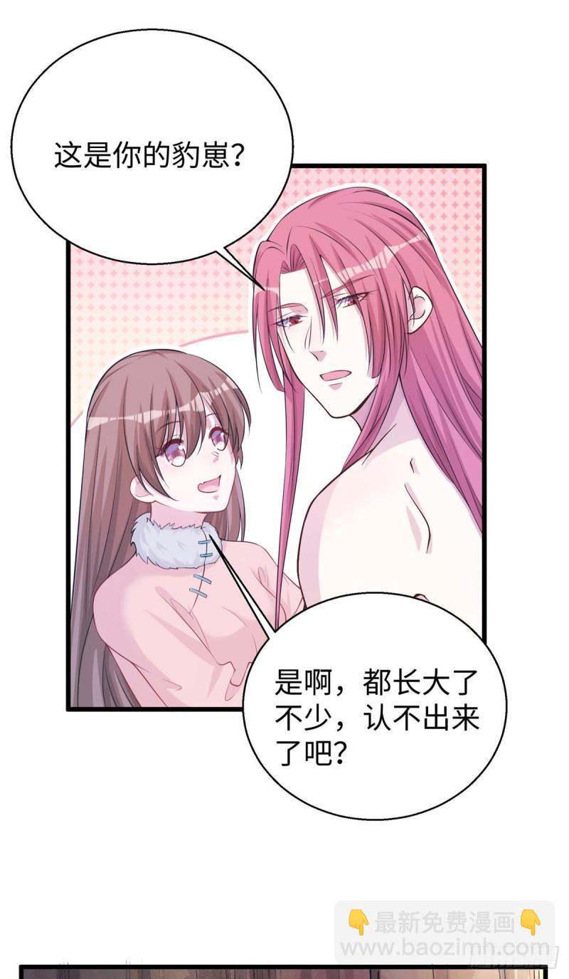 280-第281话