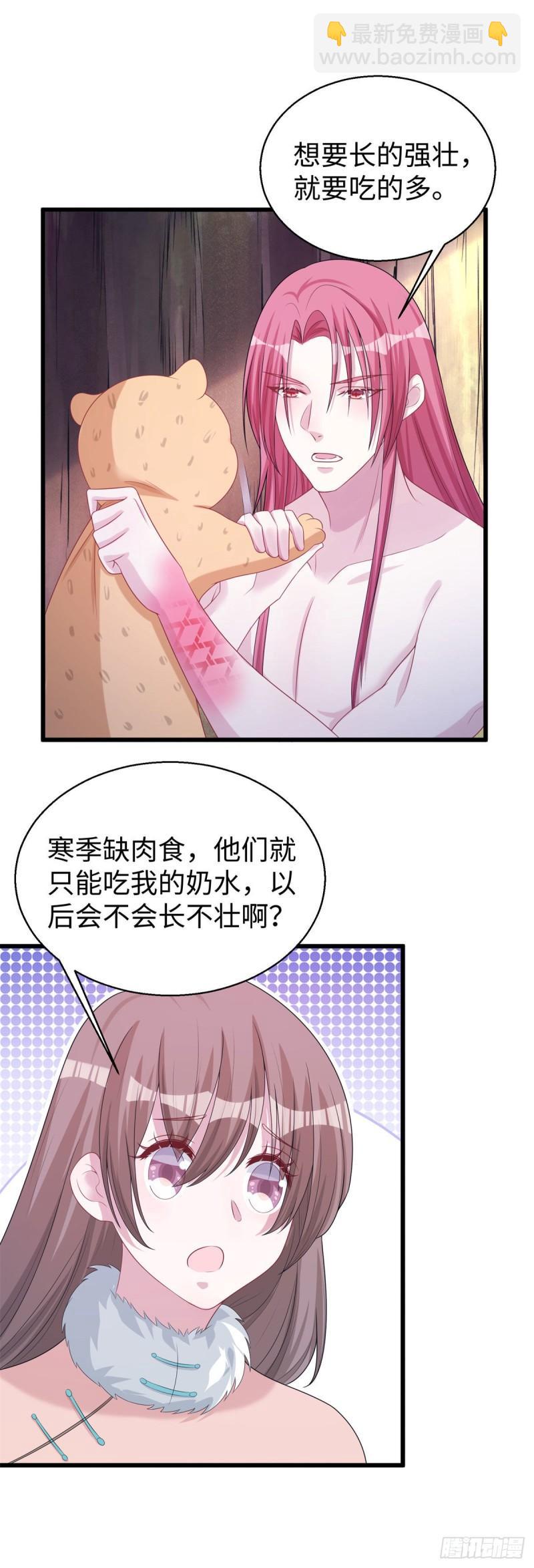 280-第281话