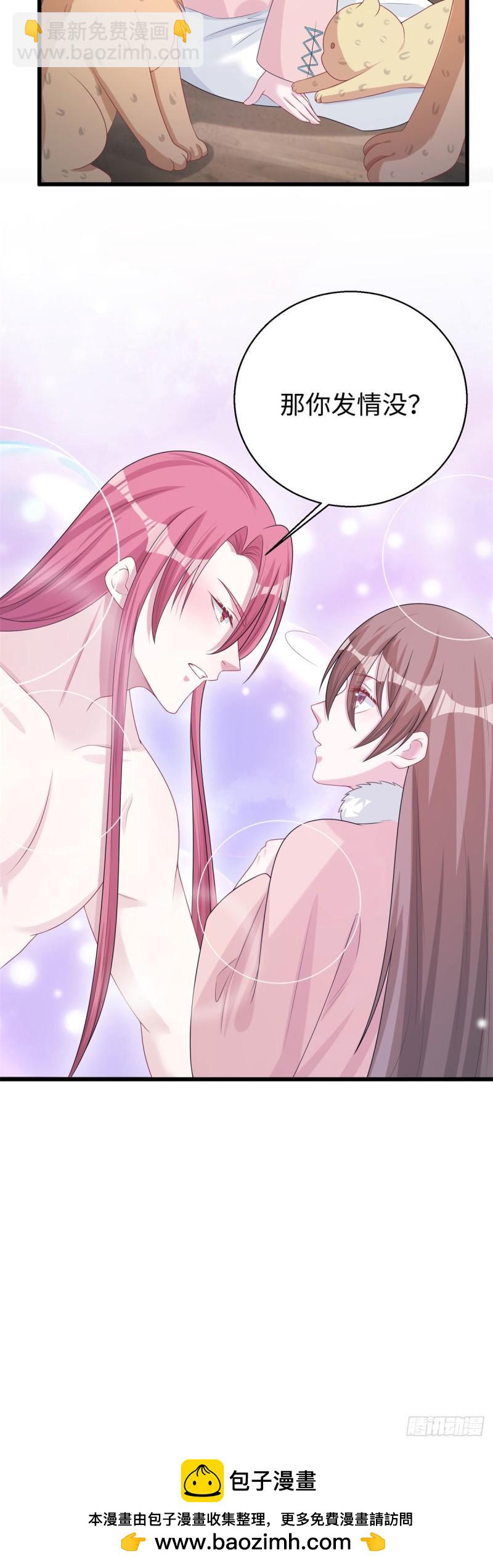 280-第281话