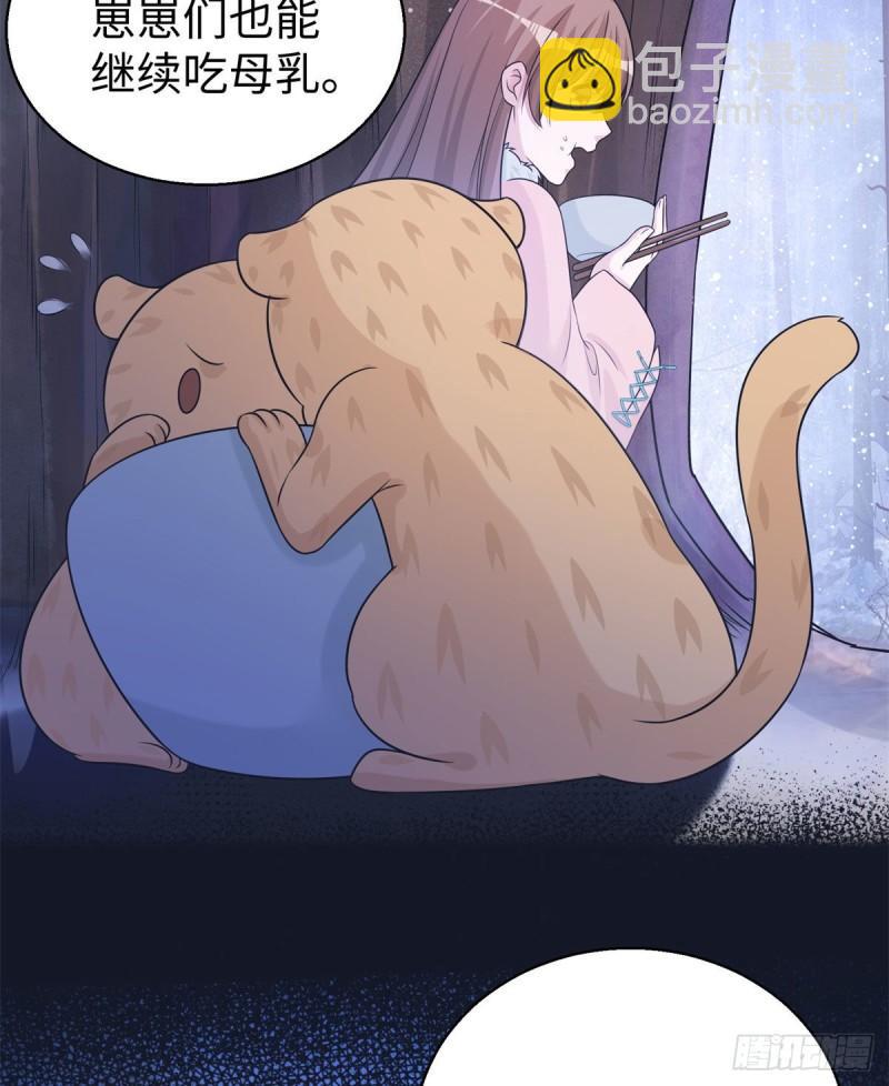 280-第281话