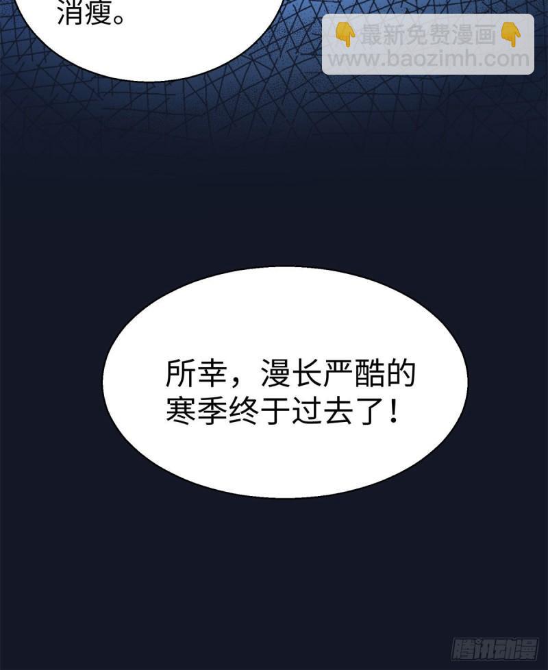 280-第281话