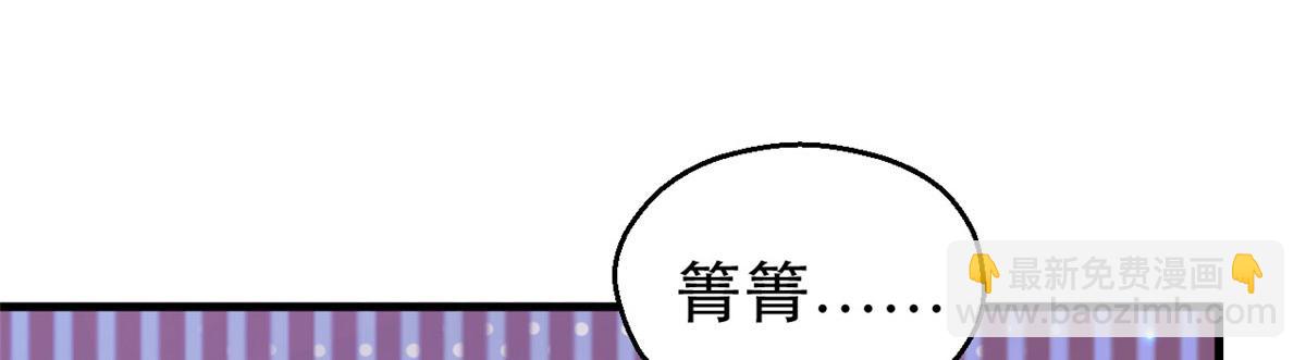 29(1/4)-第29话