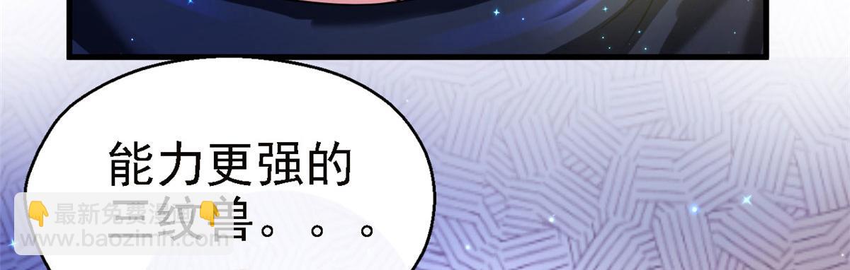 29(1/4)-第29话