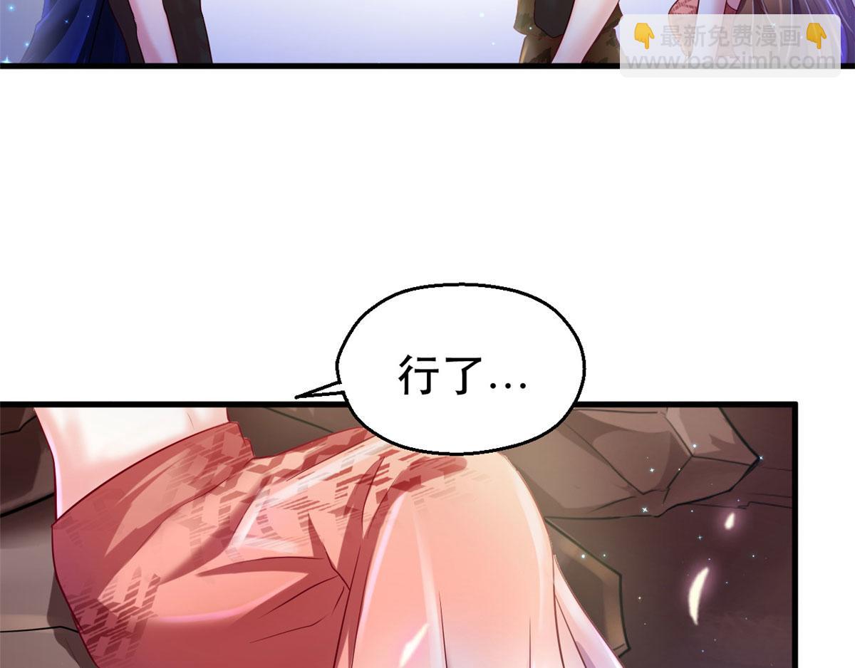 29(1/4)-第29话