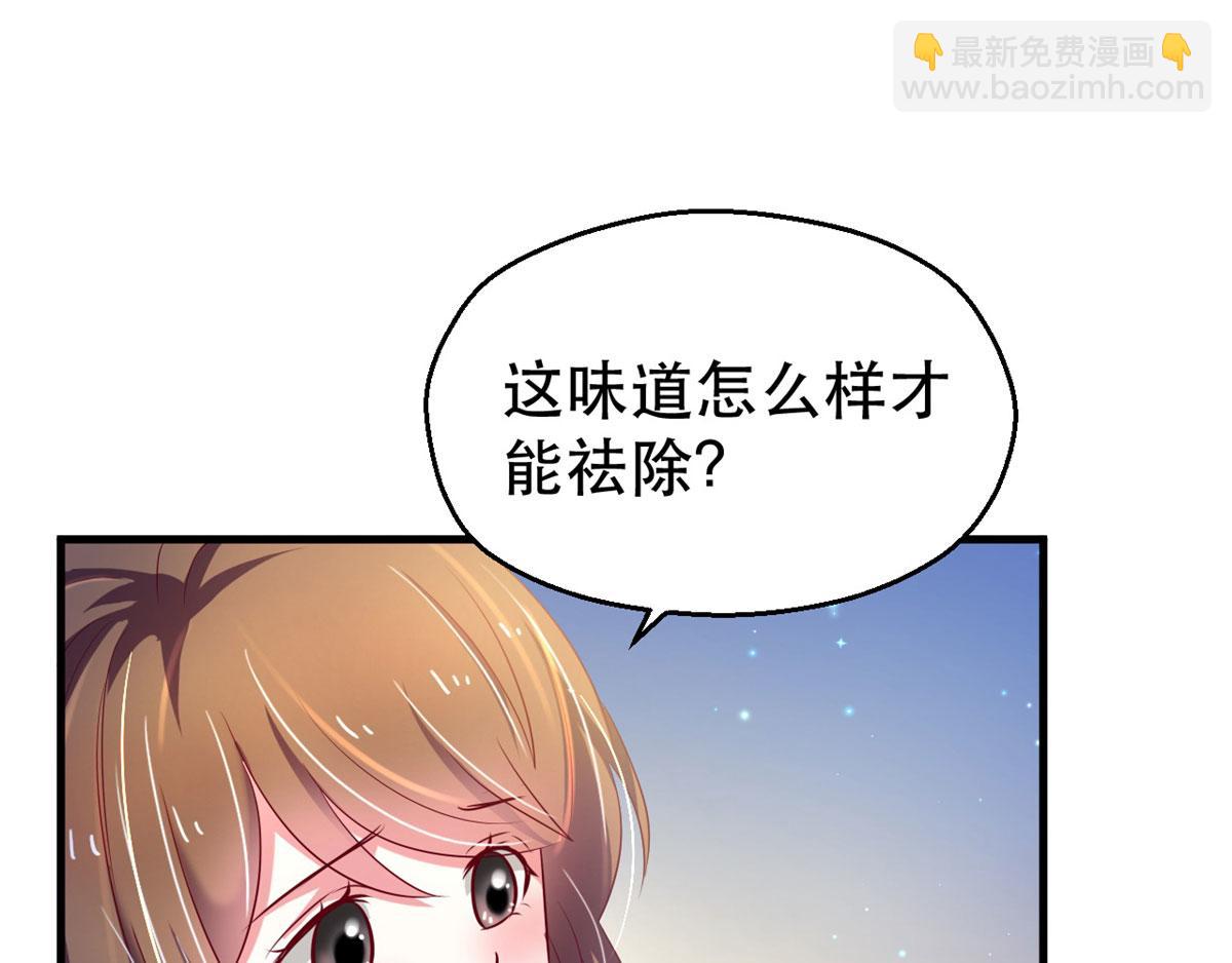 29(1/4)-第29话