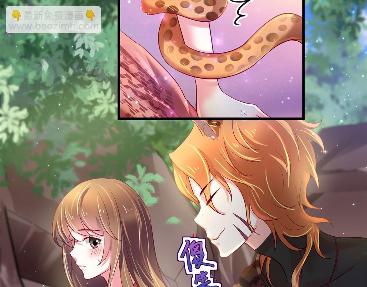 29(1/4)-第29话