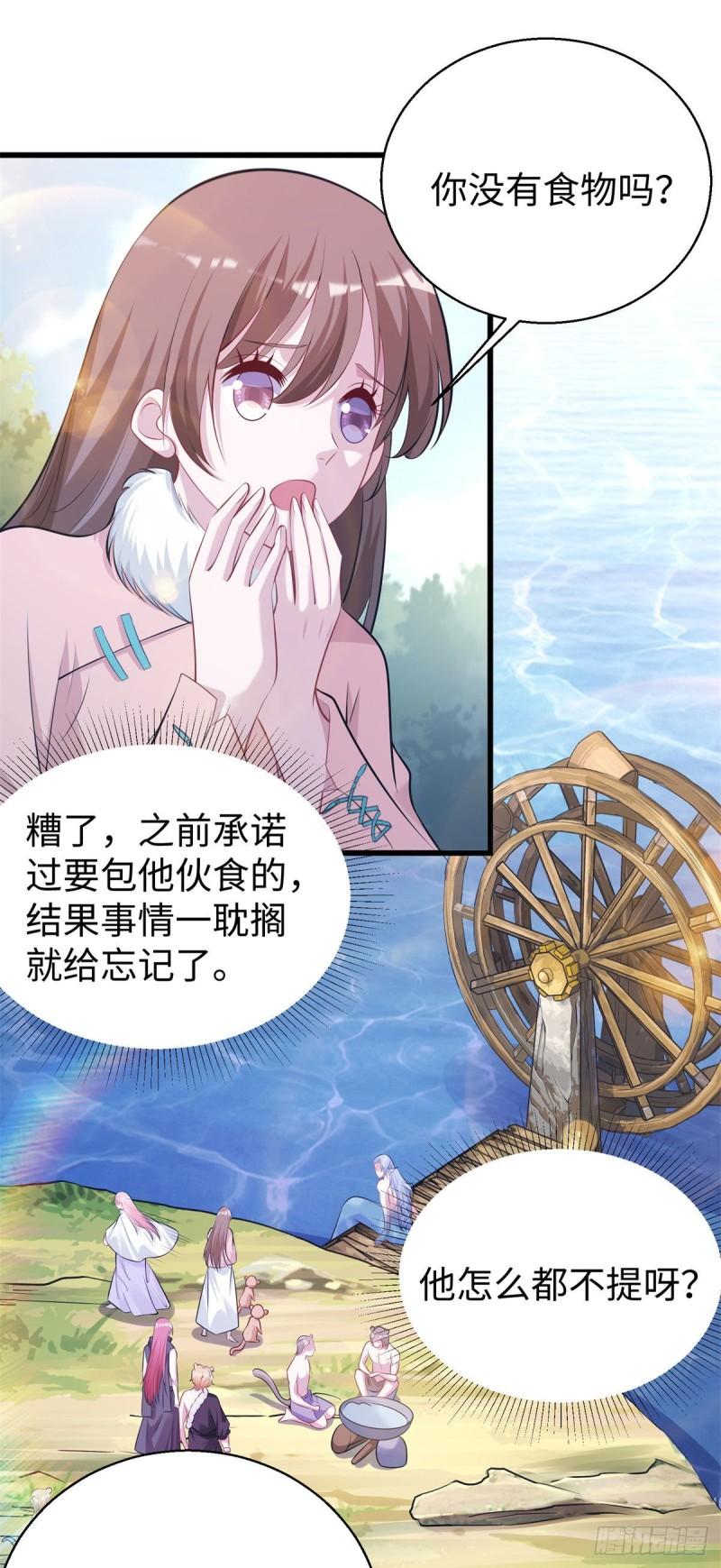 282-第283话
