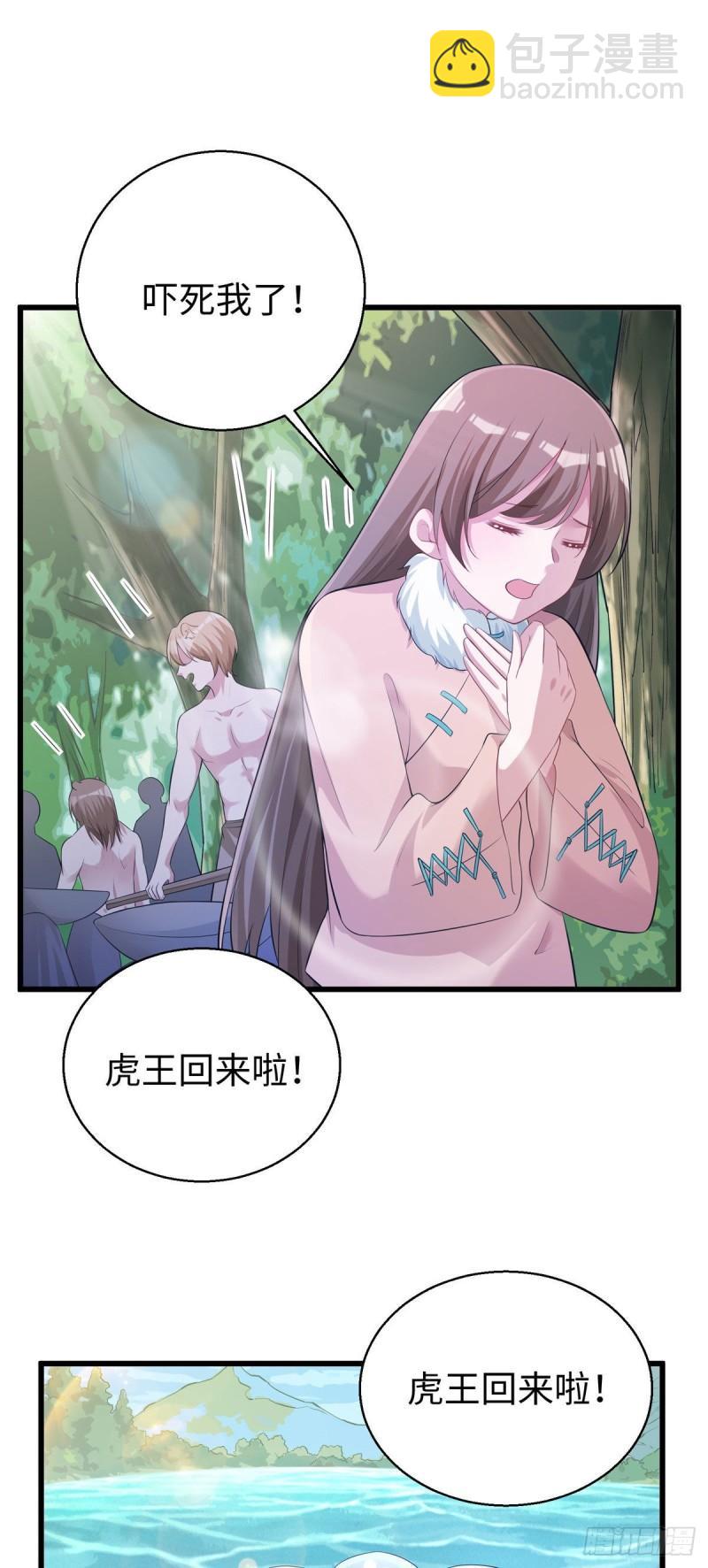 282-第283话