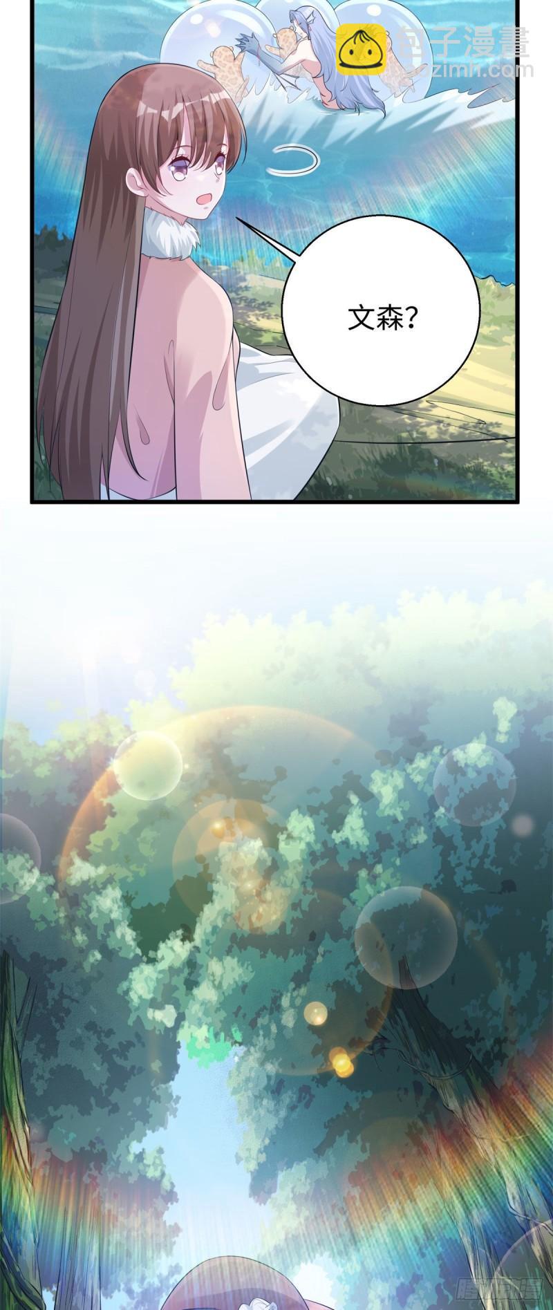 282-第283话