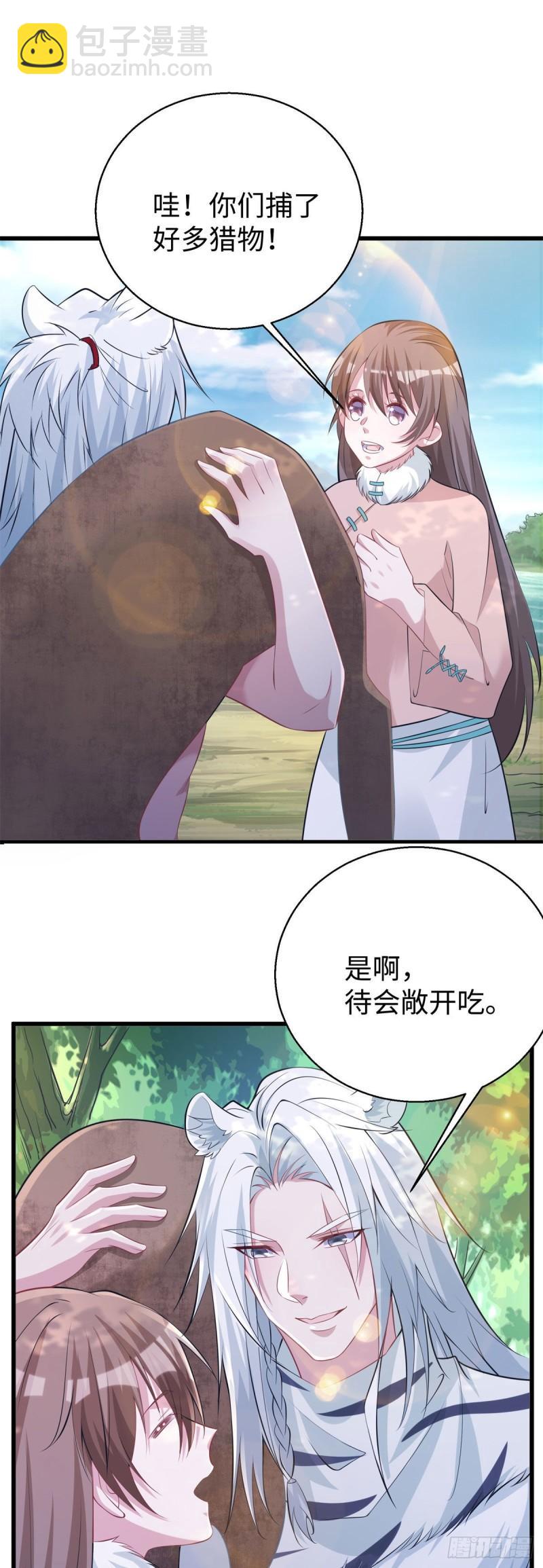 282-第283话