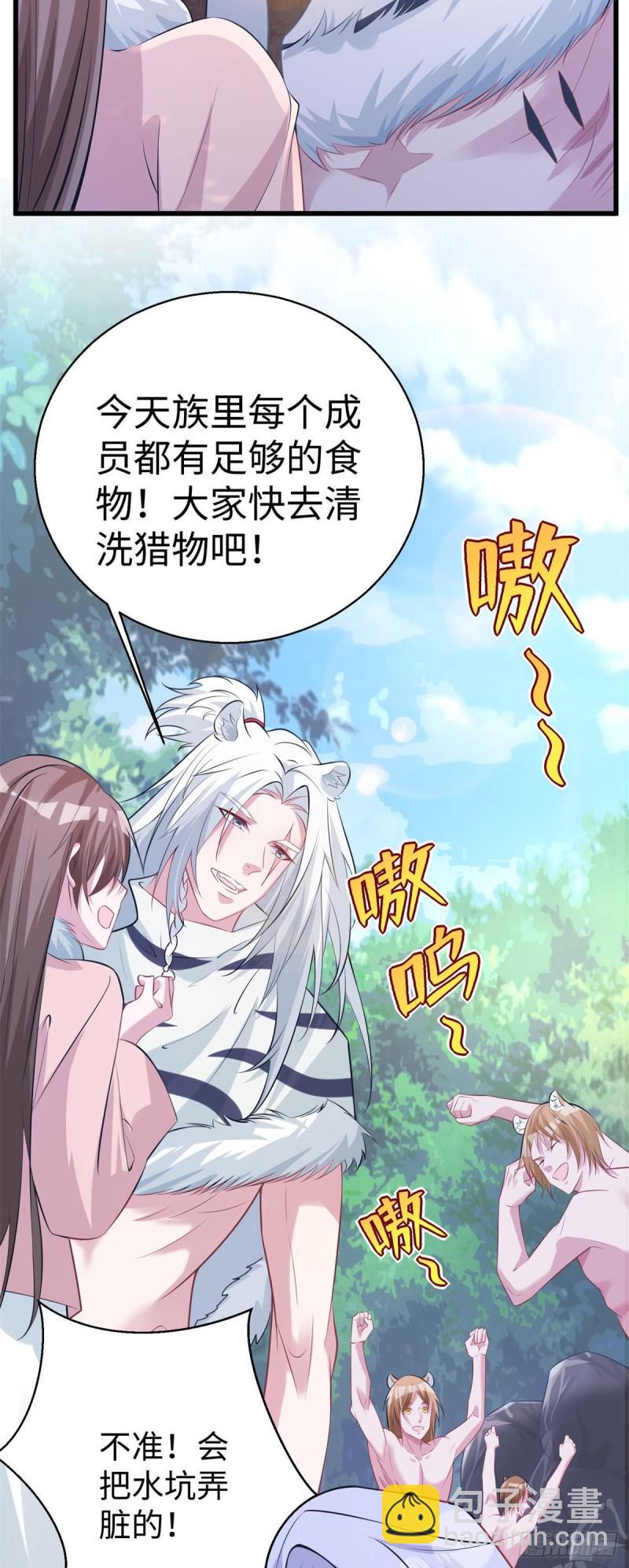 282-第283话