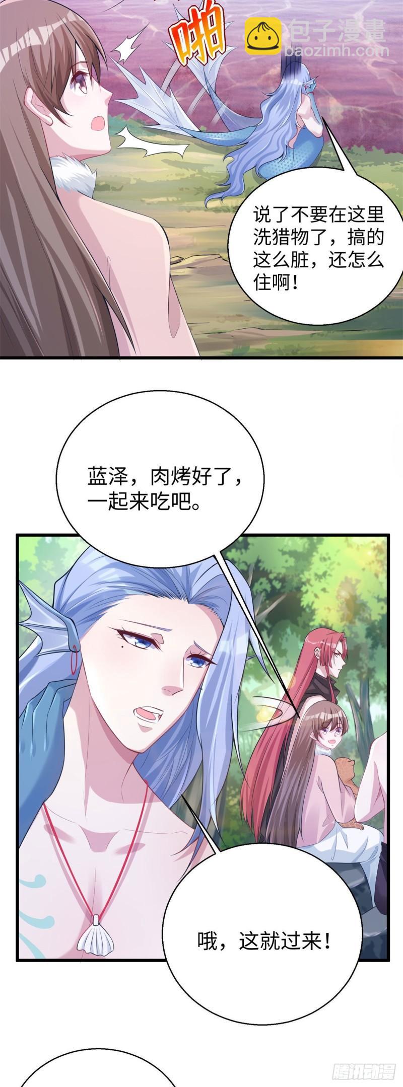282-第283话